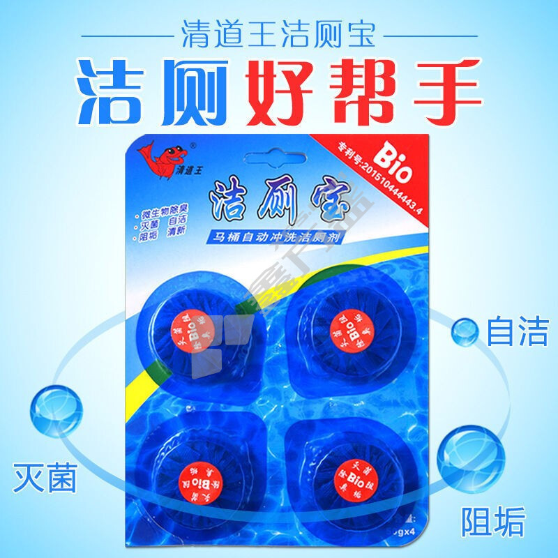 清道王 洁厕宝 4块/卡 CDS-019