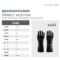 东亚 EA550防溶剂手套 L 28cm 黑色 PVA EA550