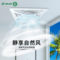 金羚 天花板式转页扇 70W 三叶 595mm FD-35