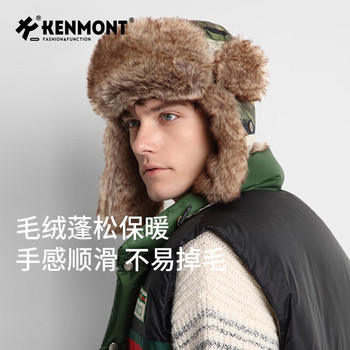 卡蒙 KM-5239男士太空棉防寒保暖迷彩雷锋帽 KM-5239 XL 丛林色