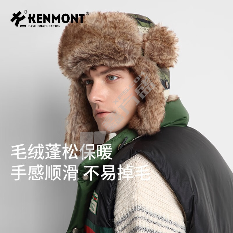 卡蒙 KM-5239男士太空棉防寒保暖迷彩雷锋帽 KM-5239 XL 丛林色
