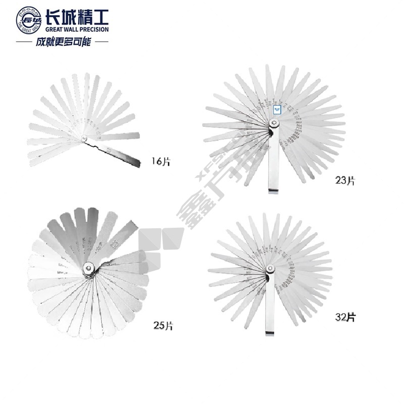 长城精工 公英制塞尺 428007 0.04-1.00mm 100mm 25片