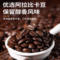 后谷咖啡 P00404  纯阿拉比卡中度烘焙蓝山风味咖啡豆 500g 蓝山风味 500g/袋