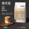 后谷咖啡 P00404  纯阿拉比卡中度烘焙蓝山风味咖啡豆 500g 蓝山风味 500g/袋