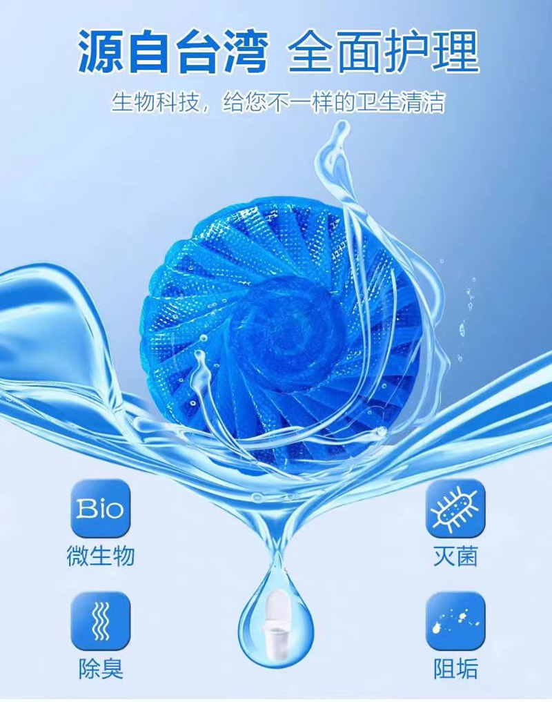 清道王除臭去异味洁厕宝50克/块柠檬清香CDS-021多少钱】50克/块