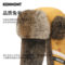 卡蒙 KM-5114 防风极限运动登山防寒帽 KM-5114 L 幻影黑