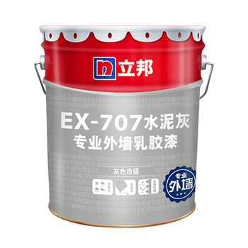 立邦 EX-707 外墙乳胶漆 白色 20kg