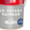 立邦 EX-707 外墙乳胶漆 白色 20kg