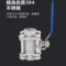杰流 三片式对焊手动球阀 Q61F-16P DN25