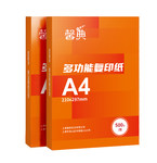 馨典 鑫橙A4 多功能双面复印纸 白色 白色 80g 500张/包