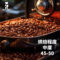 ROCOFE 瑰夏风味咖啡豆 454g 瑰夏风味 454g/袋