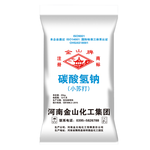 金山牌 碳氢酸钠小苏打 25kg