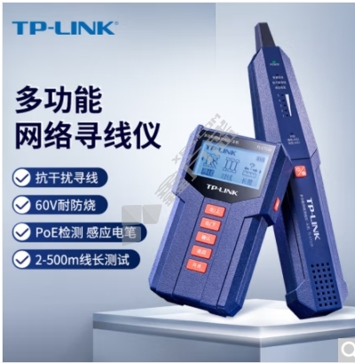 TP-LINK 多功能查线对线器 TL-CT128/6F22 9V电池