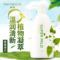 资生堂 惠润柔净洗护套装 洗发露600ml 护发素600ml 沐浴露650ml