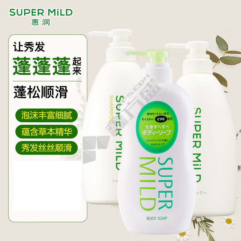 资生堂 惠润柔净洗护套装 洗发露600ml 护发素600ml 沐浴露650ml