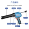 东成 DCPJ12E 充电式打胶枪 3400N 12V/2.0Ah*2组 300m/600ml