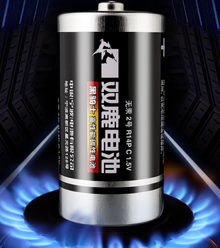 双鹿 碳性电池 2号/1.5V