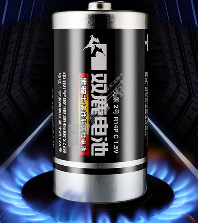 双鹿 碳性电池 2号/1.5V