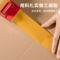 齐心 封箱胶带 胶布 米黄 JH4806-6 4.8cm*60y 50μm 米黄
