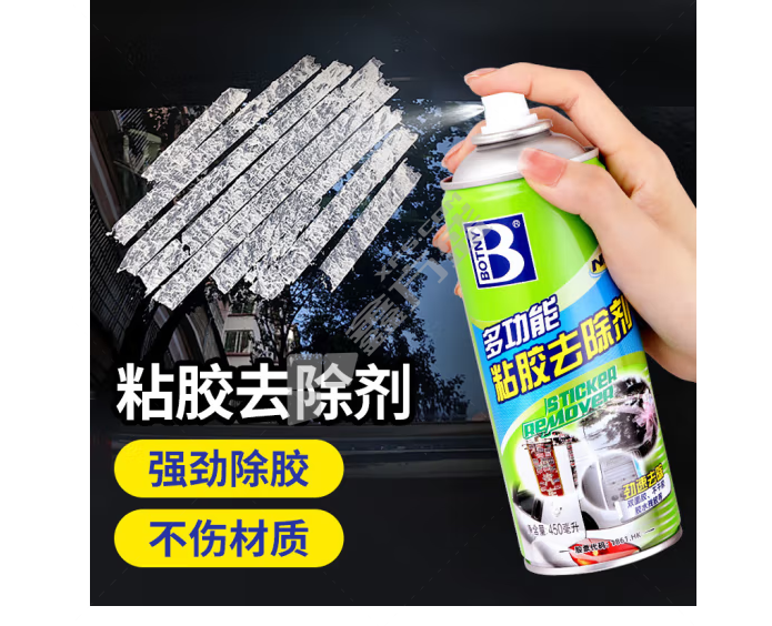 保赐利 粘胶去除剂 B1810/450毫升/瓶