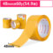 齐心 封箱胶带 胶布 米黄 JH4806-6 4.8cm*60y 50μm 米黄