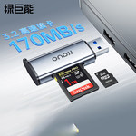 绿巨能 LCR3300B USB3.0双盘读卡器 LCR3300B USB3.0