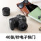 佳能 EOS R8全画幅微单反数码照相机 2420万 黑色 EOS R8