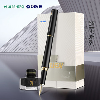 英雄 H721 臻荣10K金笔墨水钢笔礼盒套装 F尖 黑色 H721