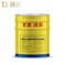 通薪 55涂料 55#/黑色