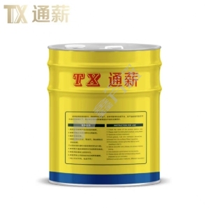 通薪 55涂料 55#/黑色
