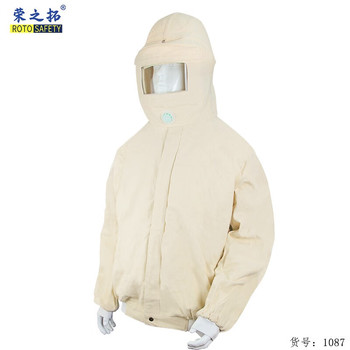 荣之拓 1087 升级款安全帽米色喷砂服 均码 米色 1087