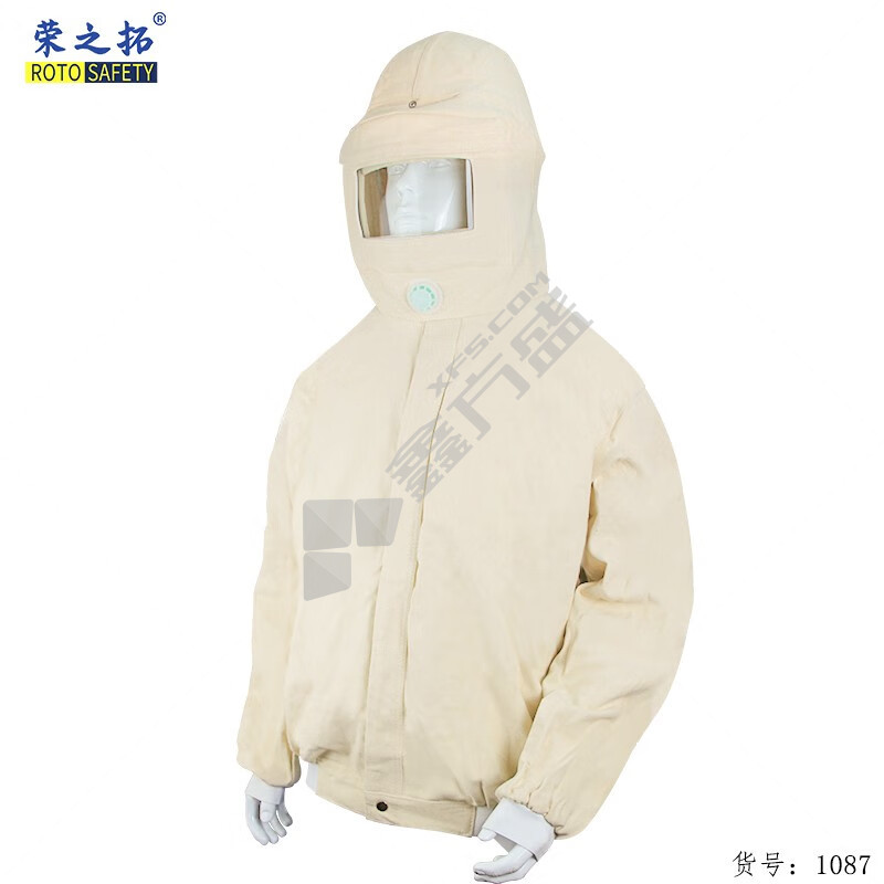 荣之拓 1087 升级款安全帽米色喷砂服 均码 米色 1087