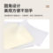 豪艺 A4塑封膜 A4 7丝