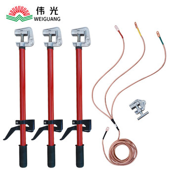 伟光棒+线 35KV25方3*1.5+12米线+1.5米平口红色接地棒