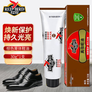 红鸟 皮鞋护理鞋油 30ml 膏体 棕色