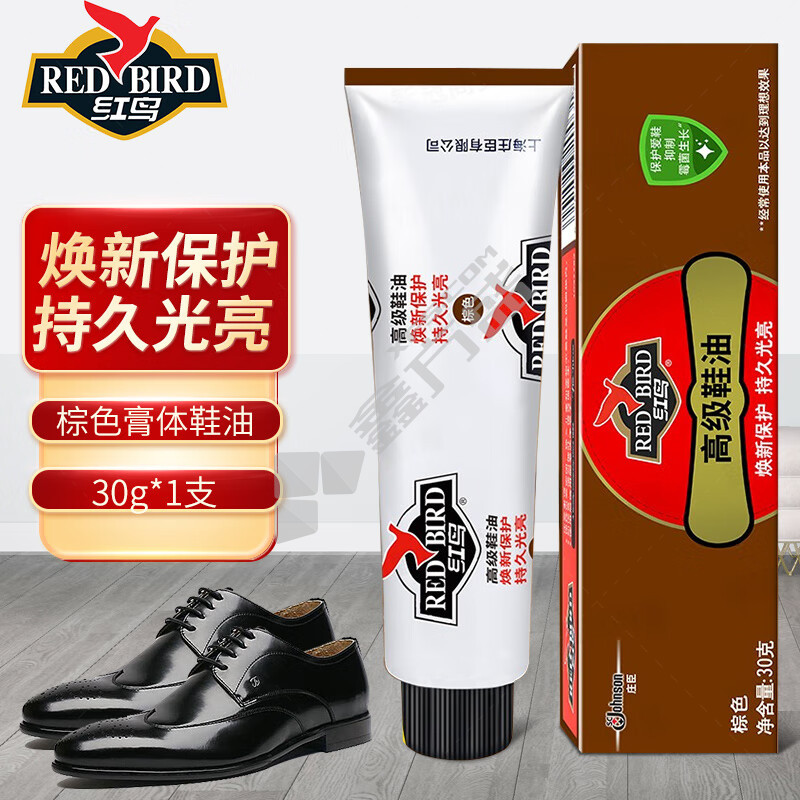 红鸟 皮鞋护理鞋油 30ml 膏体 棕色