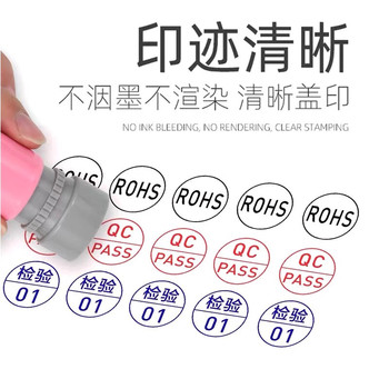 PASS 快干印章 18mm 无内容 蓝色 圆形