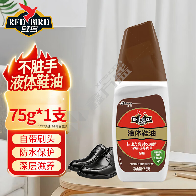 红鸟 真皮保养液体鞋油 75ml 液态 棕色