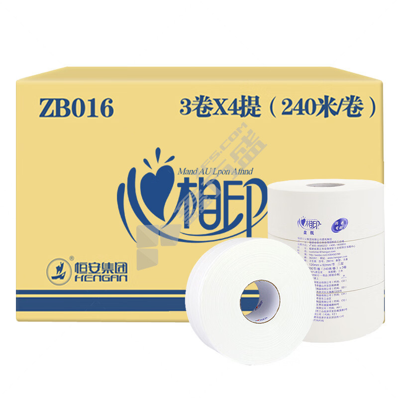 心相印 商务酒店大盘纸 ZB016 2层 120*92mm 650g 3卷/提 12卷/箱