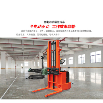 鹰力/YINGLIFT 全电动油桶搬运车 电动 YL600A 600kg 2400mm