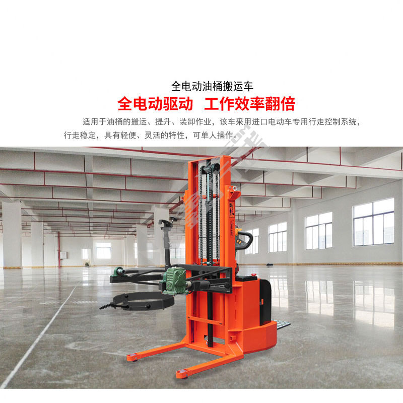 鹰力/YINGLIFT 全电动油桶搬运车 电动 YL600A 600kg 2400mm