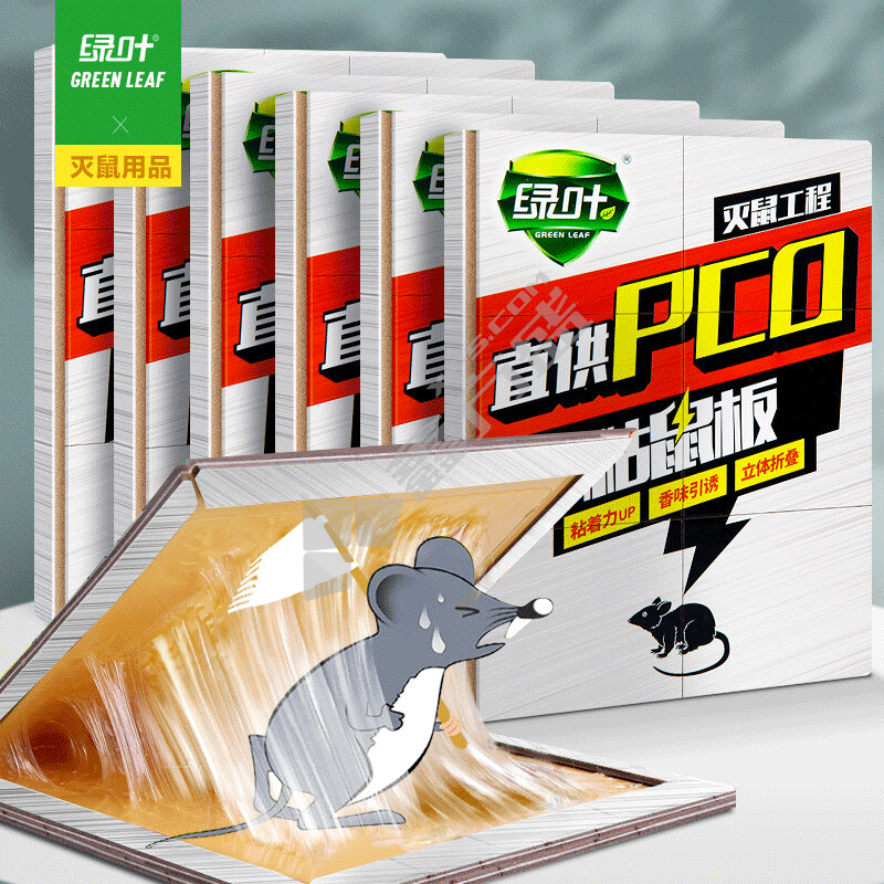 绿叶 PCO灭鼠工程精装粘鼠板 340*220mm GL02102