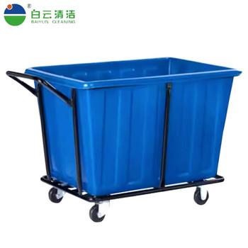 白云 小号洗衣房布草车 AF08215 280L 白色