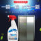 雅狮 不锈钢清洁剂 500ml 常温