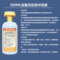 迪辐 去氟灵应急冲洗液 500ml