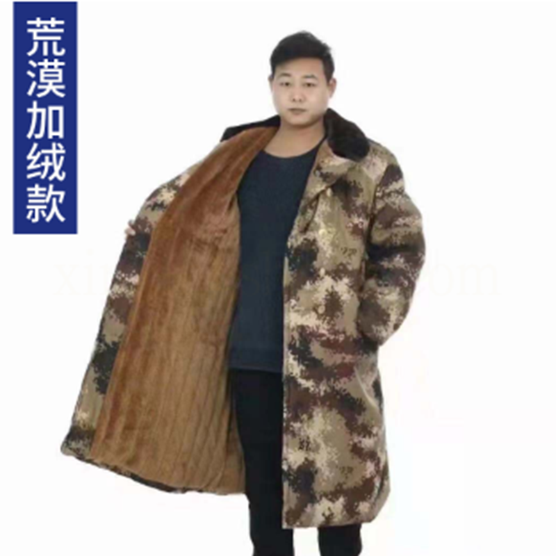 Long desert camouflage and plush cotton coat one size fits all Desert camouflage