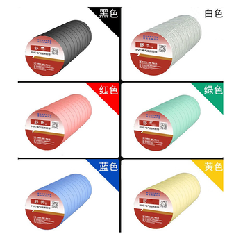 舒氏 PVC电气阻燃胶带 56mm*17mm 白色