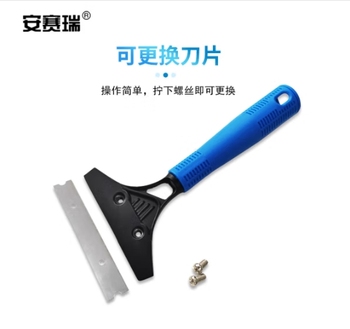 安赛瑞铲子 24325 铝合金 平铲 210mm 2个/包