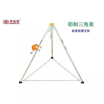 百业安 带绞盘救援三脚架 EPI-Tripod001 20m 2m