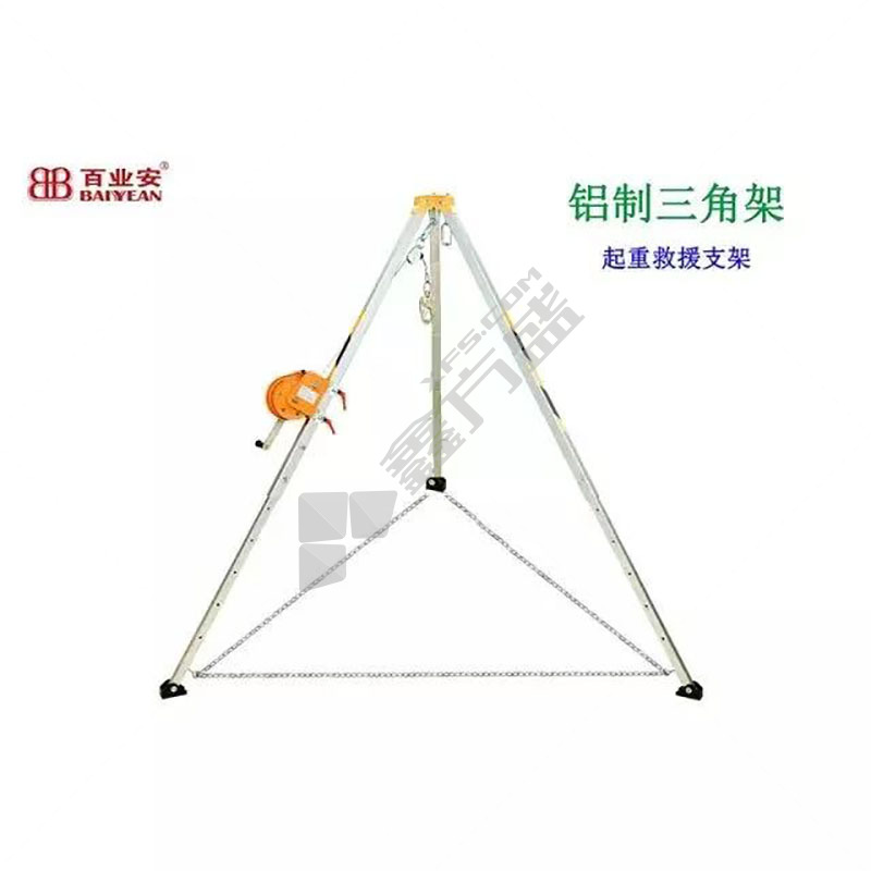 百业安 带绞盘救援三脚架 EPI-Tripod001 20m 2m